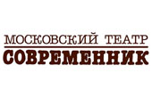 Государственное бюджетное учреждение культуры г.Москвы «Московский театр «Современник»