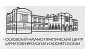 Государственное бюджетное учреждение здравоохранения г. Москвы Московский научно-практический Центр дерматовенерологии и косметологии Департамента здравоохранения г. Москвы